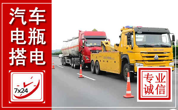 津南吊车,汽车救援吊车电话