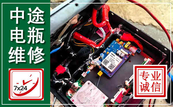 津南汽车换电瓶,附近电瓶维修救援电话
