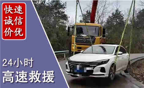 津南高速公路救援场景与案例