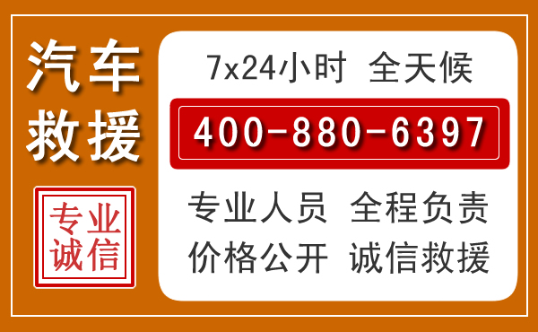 津南夏季多雨季节,新能源汽车救援的五大注意事项