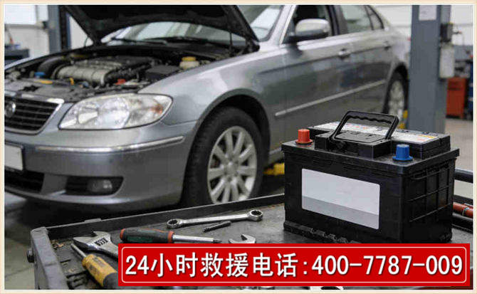 津南 高温雨天汽车突然没电车辆无法正常行驶该如何处理呢